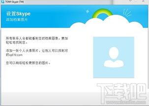 skype锁屏挂电话,便捷通话新体验