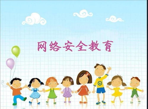 班班幼儿园4游戏手机版 