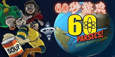 黄金60秒最新版 