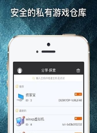 疾风战纪小游戏内置菜单 