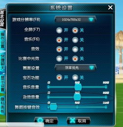 小米音质音效3.0安装包 小米音质音效3.0安装包