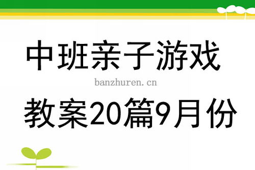 趣运动教练版 