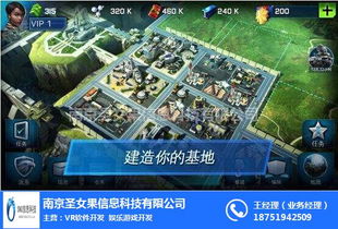 游戏开发物语中文版 