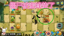 海盗vs僵尸游戏手机版 
