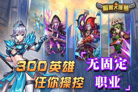 山海游戏大全 
