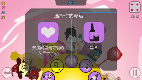 想喝酒吗 