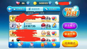 泡泡大作战游戏手机游戏 