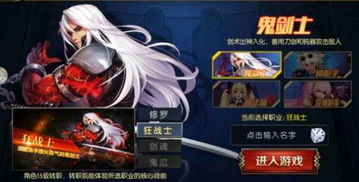 dnf手游韩服下载 