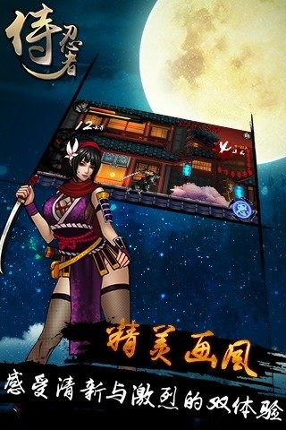 泡泡大作战游戏手机游戏 