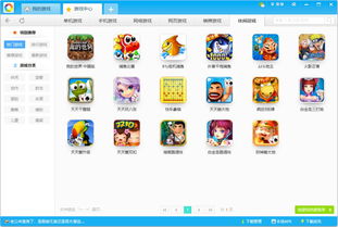 腾讯游戏安全中心App手机安装 腾讯游戏安全中心App手机安装