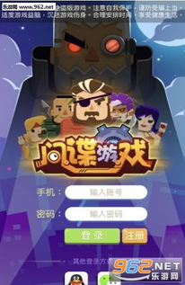 汽车迷游戏破解版中文 汽车迷游戏破解版中文