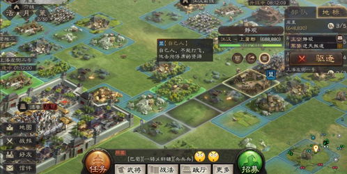 无界版图 