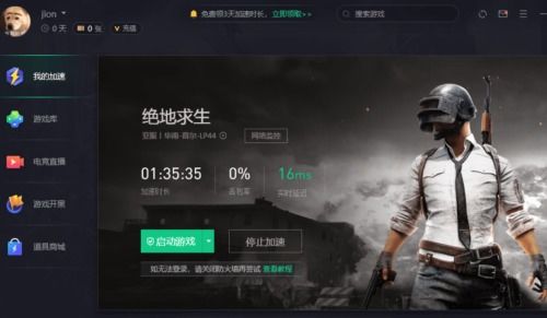 这里没有游戏错误维度手机版中文 