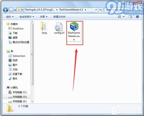pubg画质修改器(永久修改) 