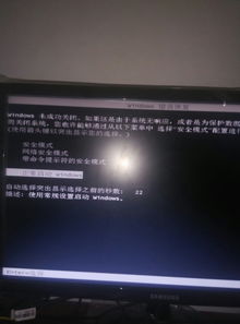 黑创世纪重启手游安卓官方版免费下载 