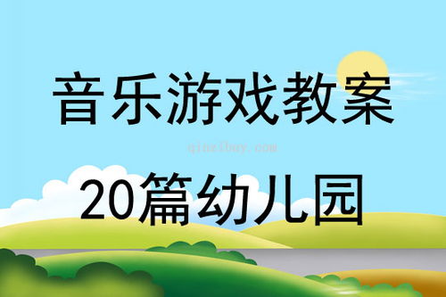 大班家政管理系统 