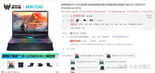 小说排行榜 