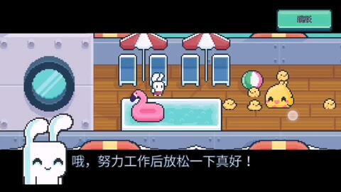 就要玩台球 
