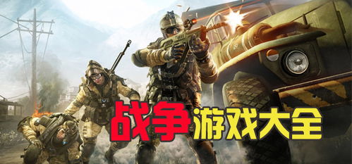 鱼鱼通关战 