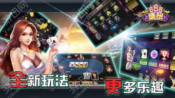 一生棋牌qy888fun官网2024版 