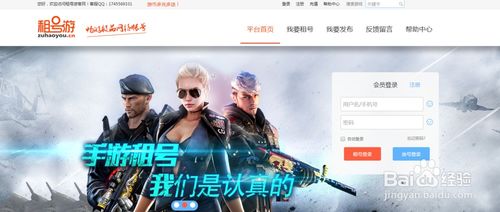 电是怎么形成的游戏 