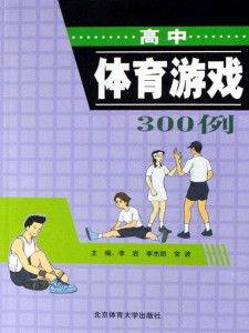 躺平发育游戏破解版无限金币 