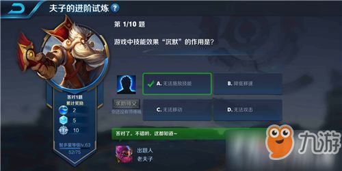 泡泡大作战游戏手机游戏 