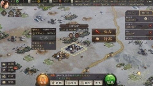 555游戏攻略app安卓免费版 
