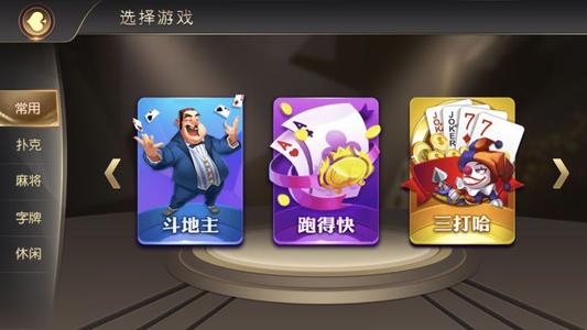 786cc棋牌游戏大厅下载安装 786cc棋牌游戏大厅下载安装