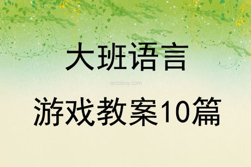 不朽箴言游戏下载 