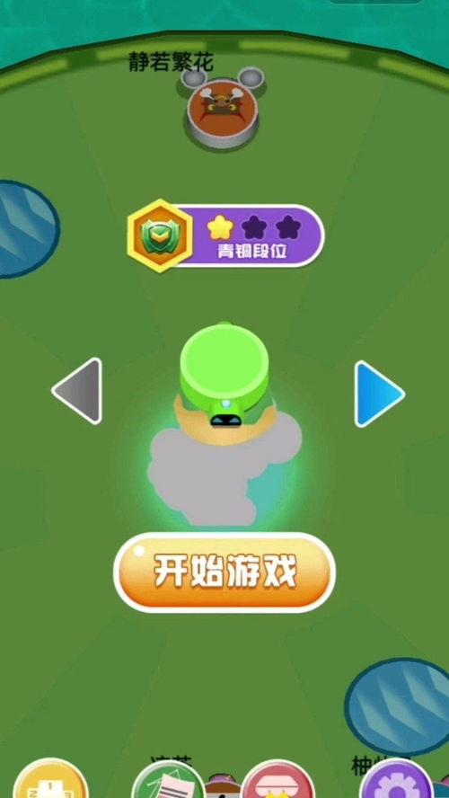 电是怎么形成的游戏 电是怎么形成的游戏