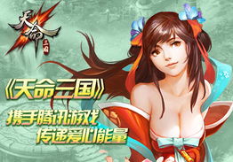 安之若命游戏破解版 