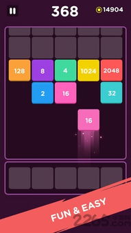 2048泡泡射手2048BubbleShooter正版下载官方版 