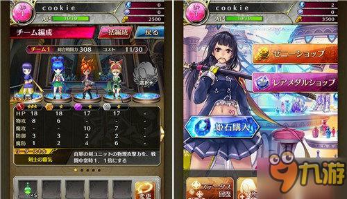 碧蓝档案繁体中文版 