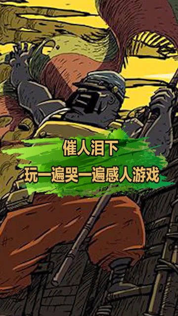 两个人的游戏挑战 