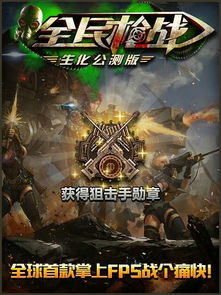 什么什么里奥冒险 