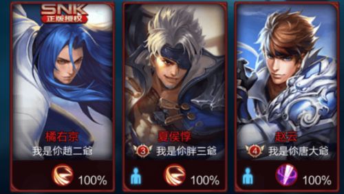 如意取名字 