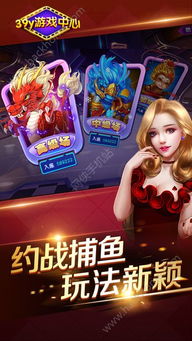 vivo游戏中心官方版app 