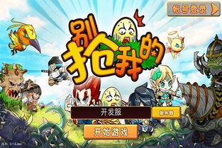我坦克玩的贼6 