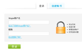 skype可以改套餐吗,用户权益与运营商服务的平衡探讨