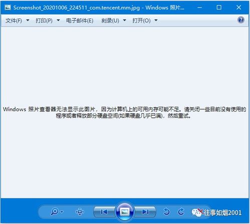 Skype你的项目在中国不可用,揭秘其服务不可用的背后原因