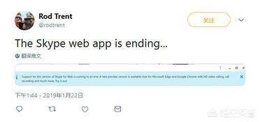 skype什么时候上线,从2003年上线到2025年停运的22年传奇历程”