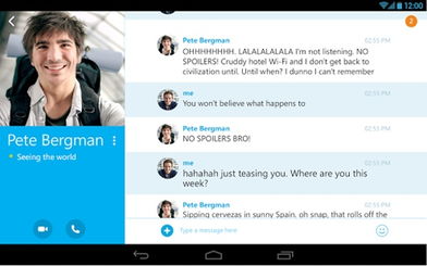 skype 分类平台,畅享多元沟通体验
