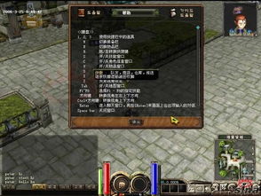 游戏发展国OL 游戏发展国OL