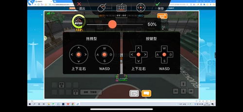 自动按键精灵 