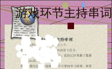 泡泡大作战游戏手机游戏 