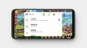 护眼模式软件安装最新版手机下载官方版 