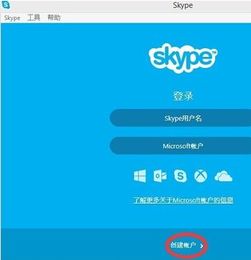 skype去哪充值,官方与第三方平台全面解析