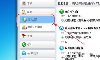 skype聊天记录 macbook,MacBook上Skype聊天记录的备份与恢复指南