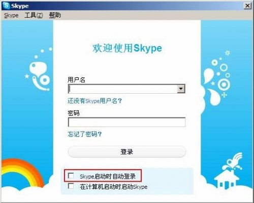 skype哪家公司,揭秘微软公司如何打造全球领先的即时通讯平台
